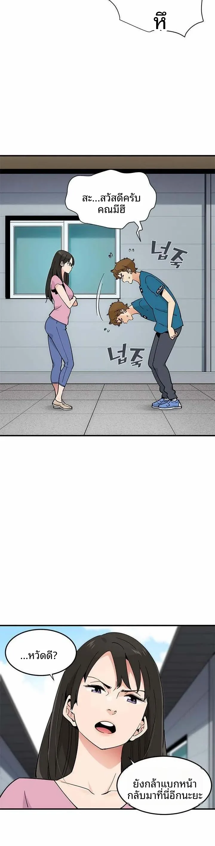 page-5