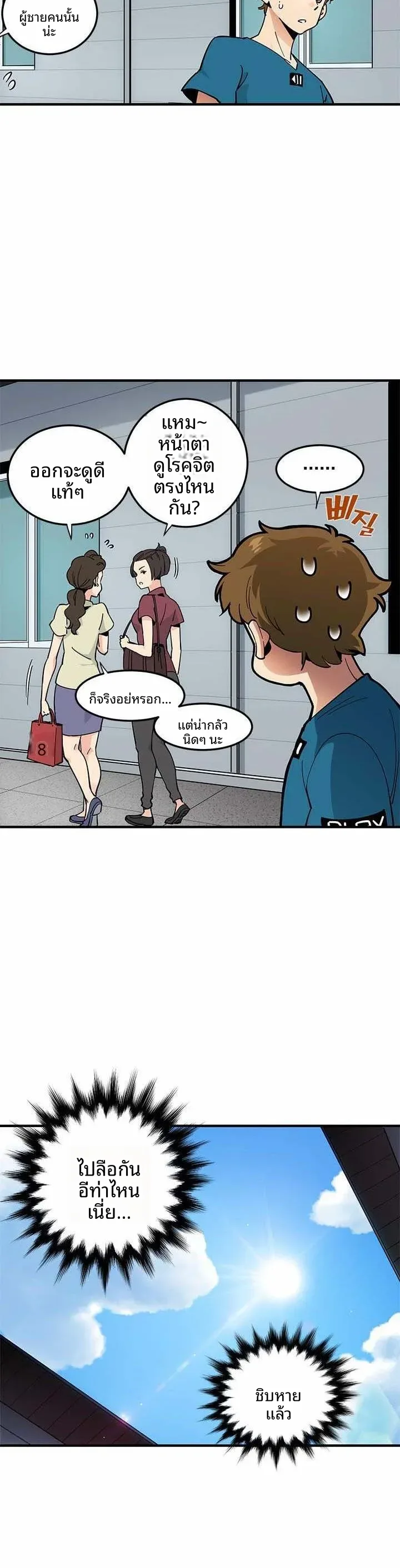 page-8
