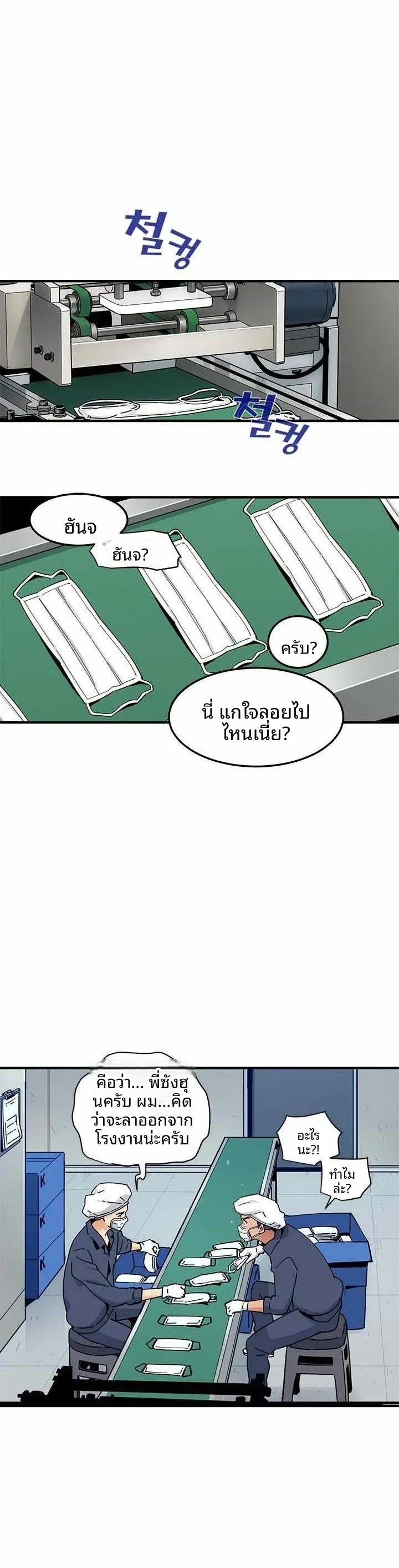 page-9