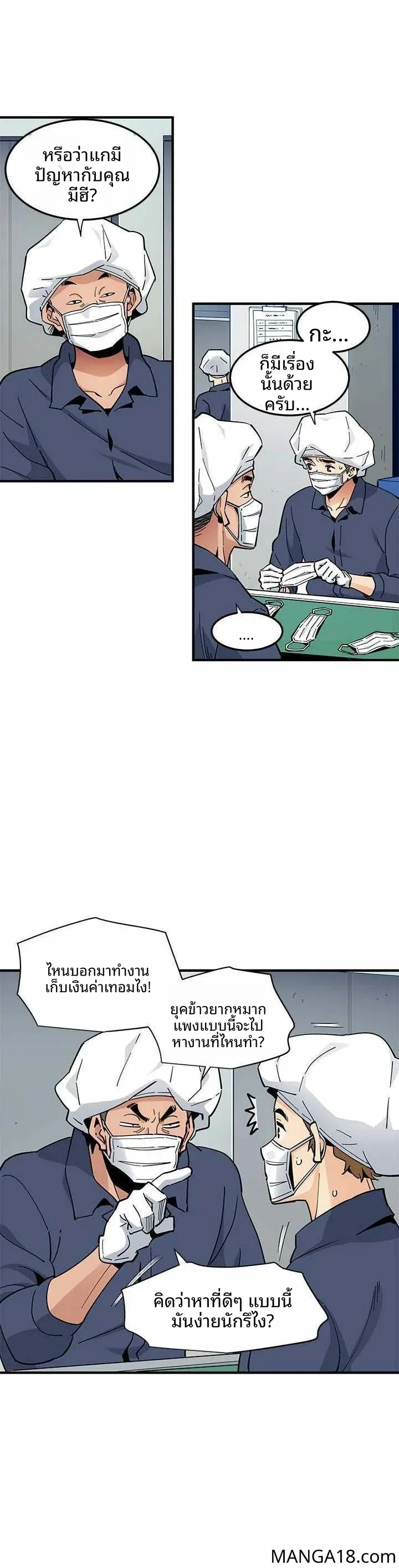 page-10