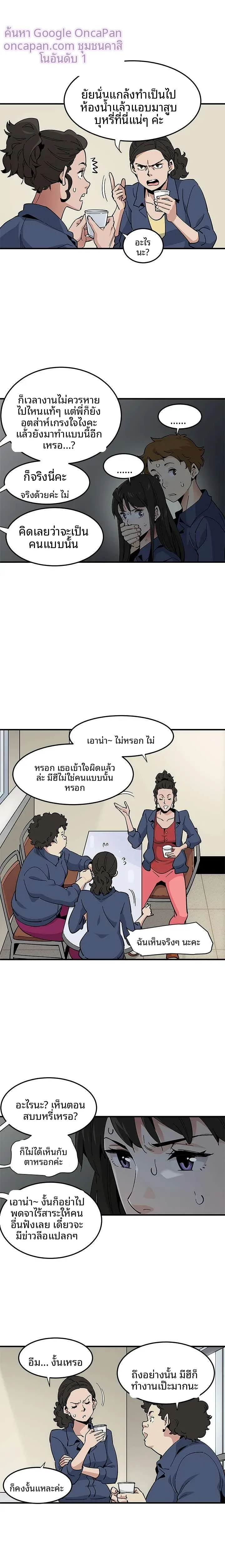 page-3