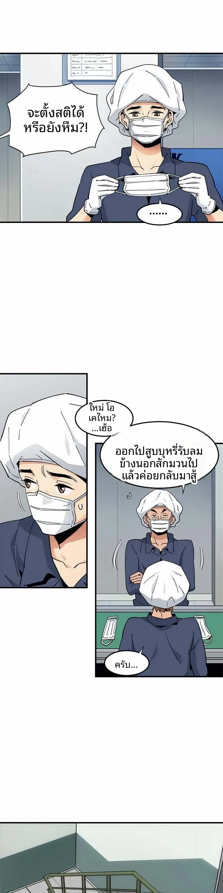 page-11