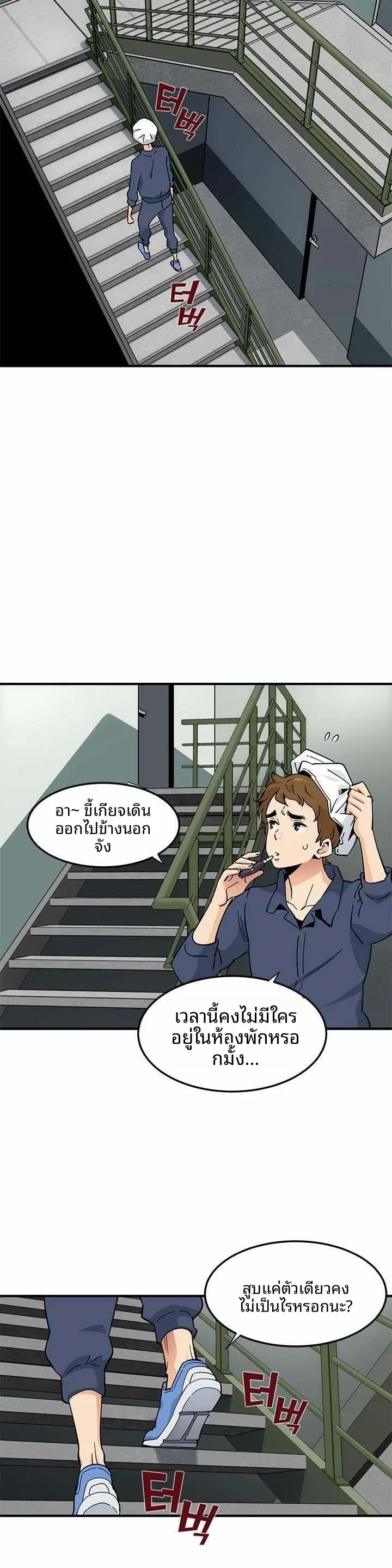 page-12