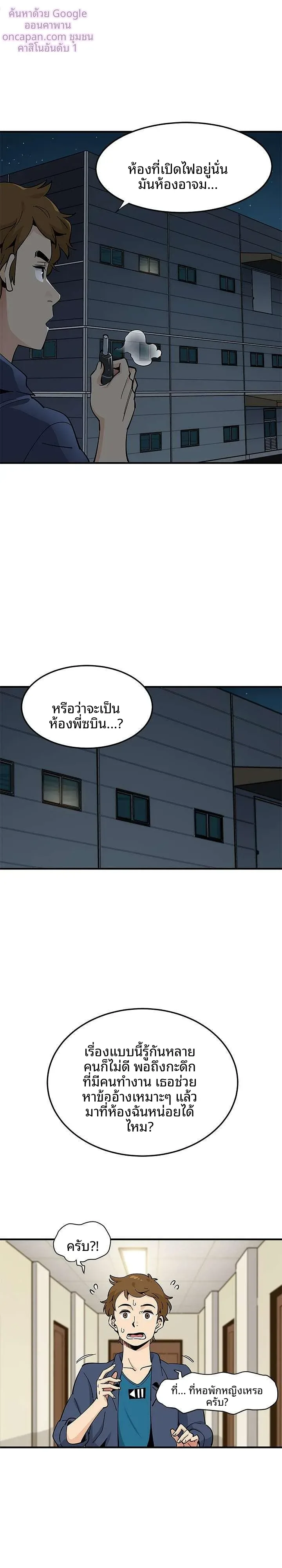 page-2