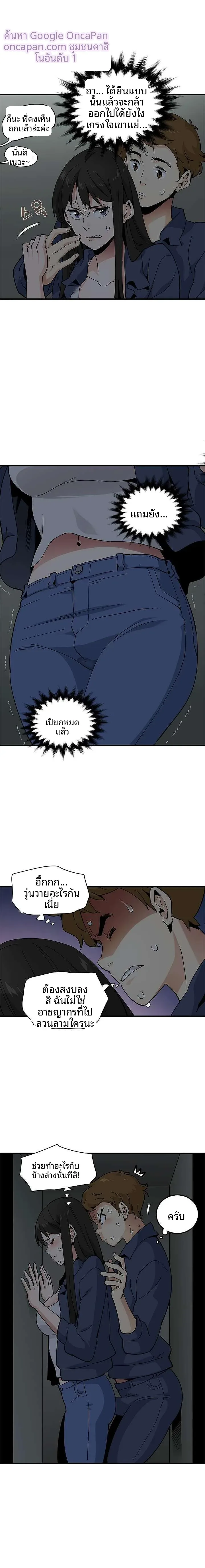 page-4