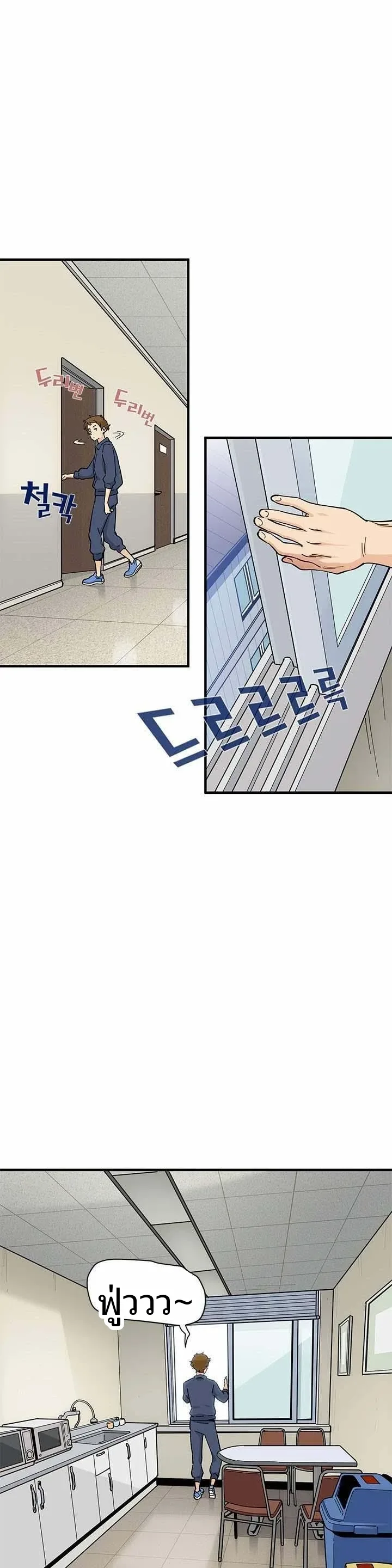 page-13