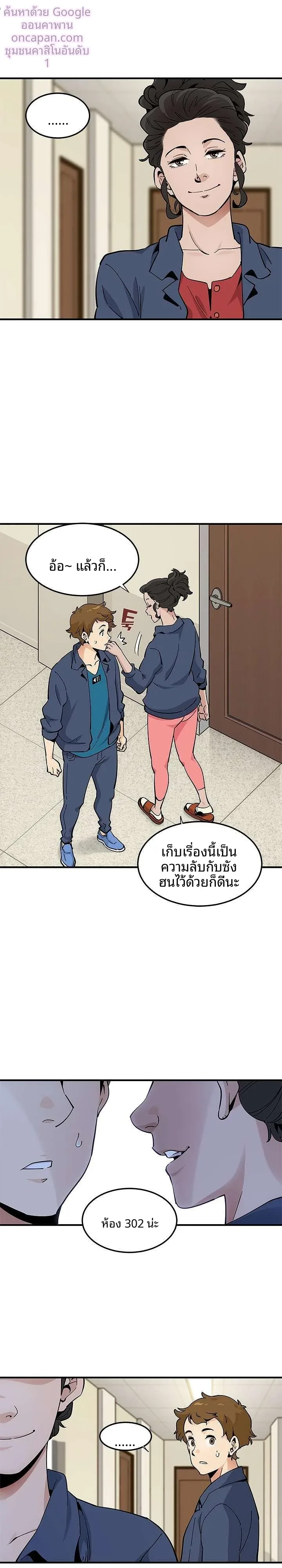 page-3