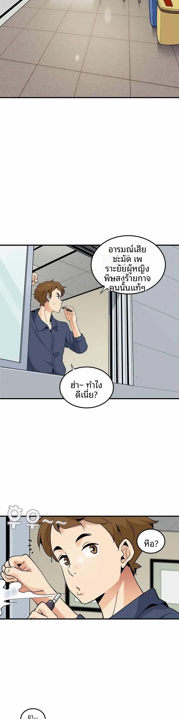 page-14