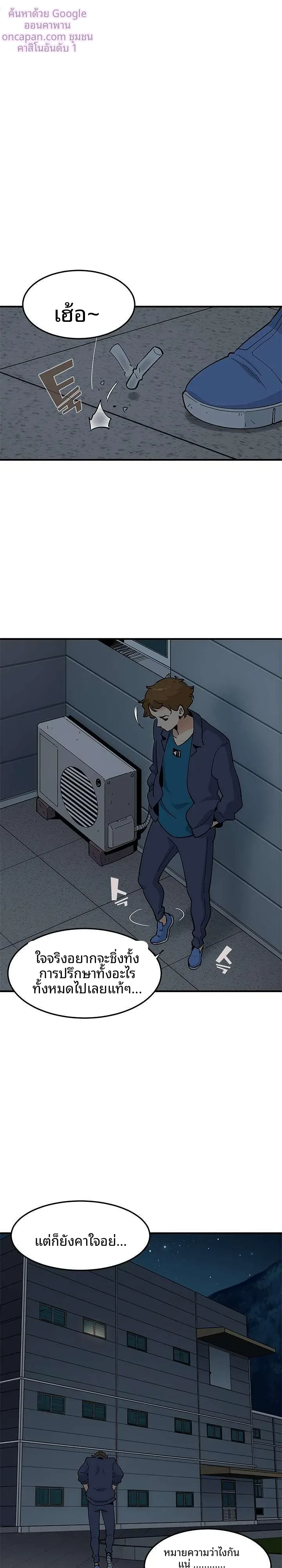 page-4