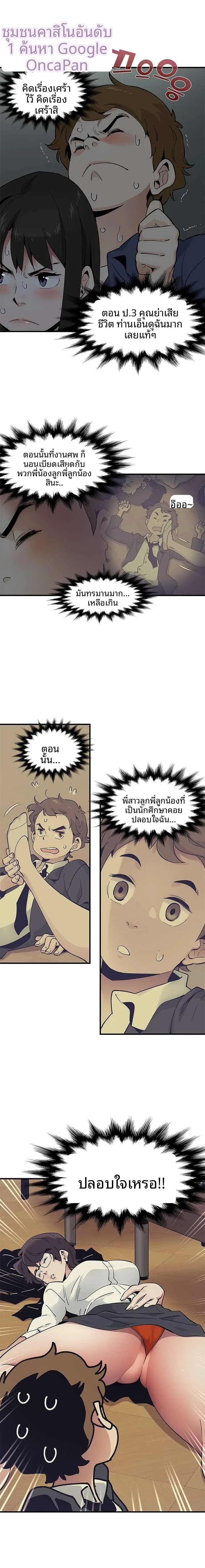 page-5