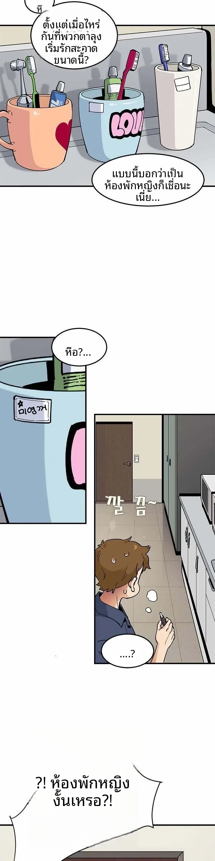 page-15