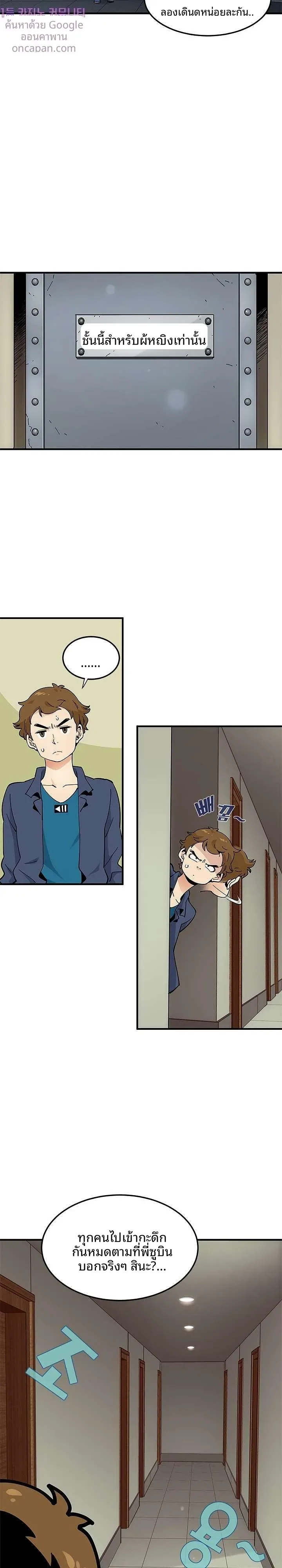 page-5