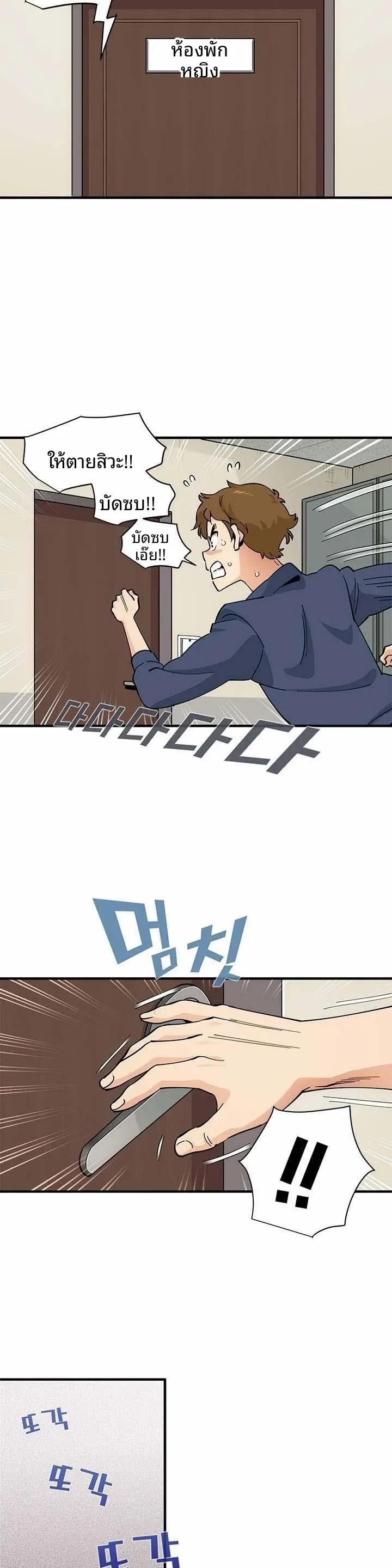 page-16