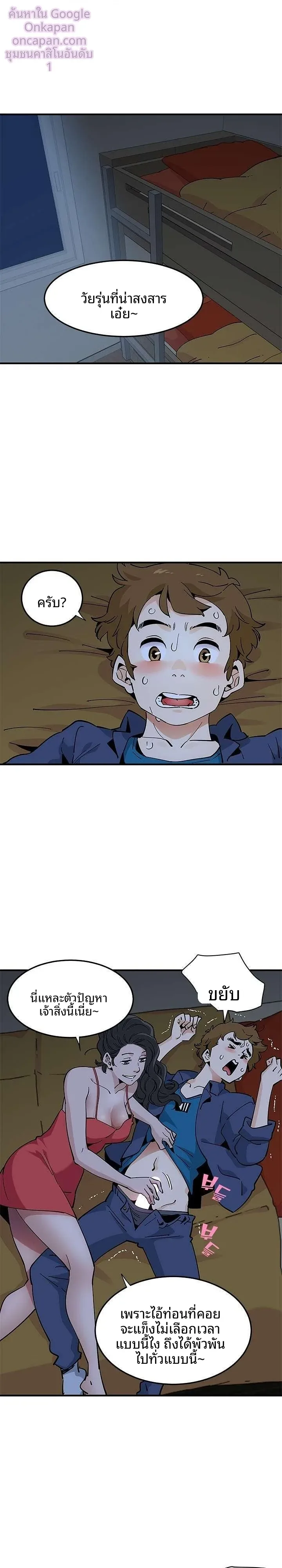 page-1