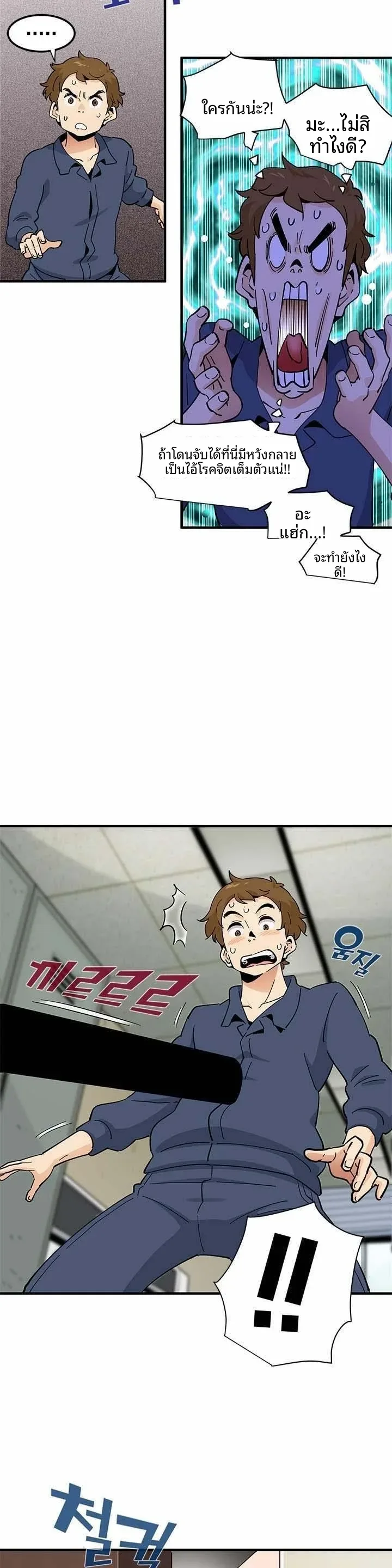 page-17