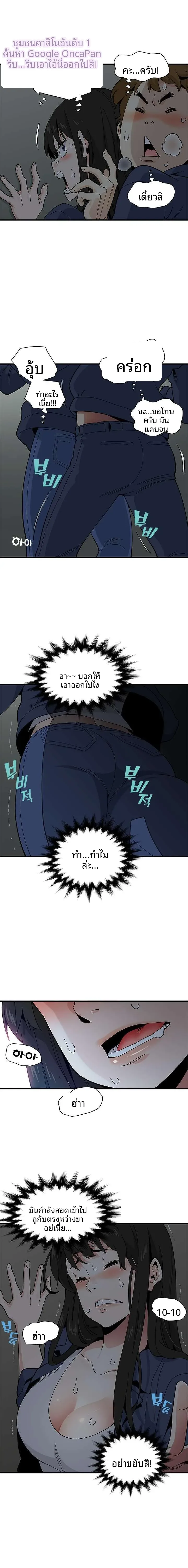 page-7