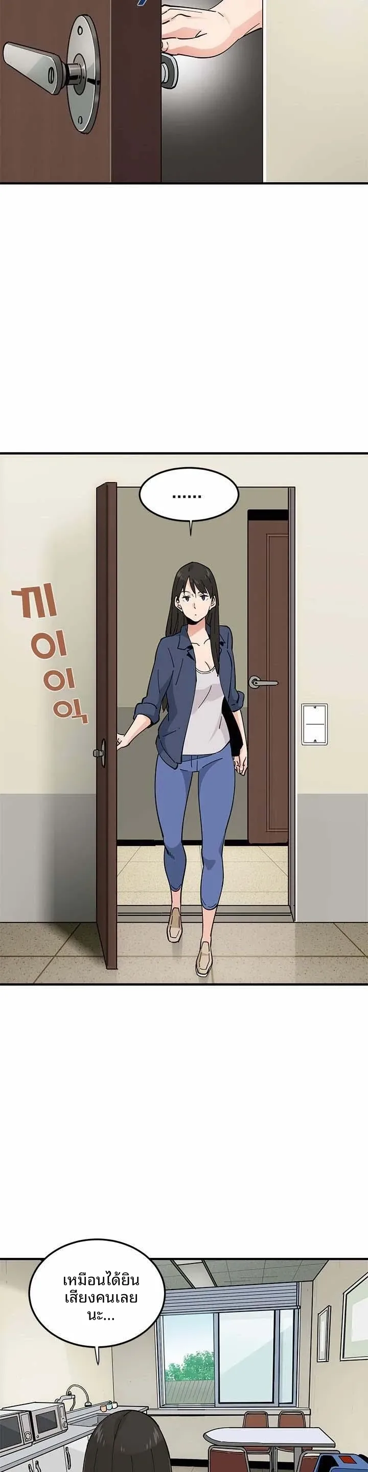 page-18