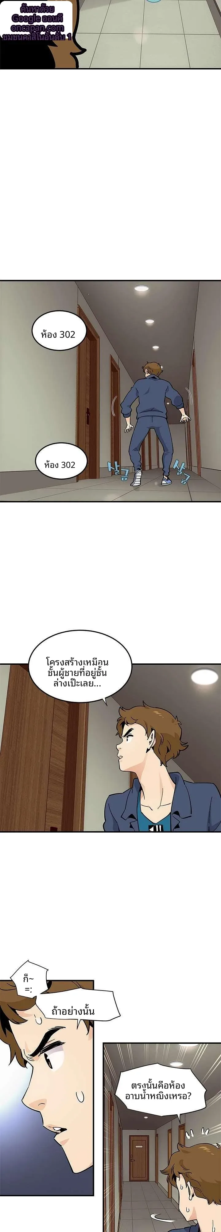 page-6