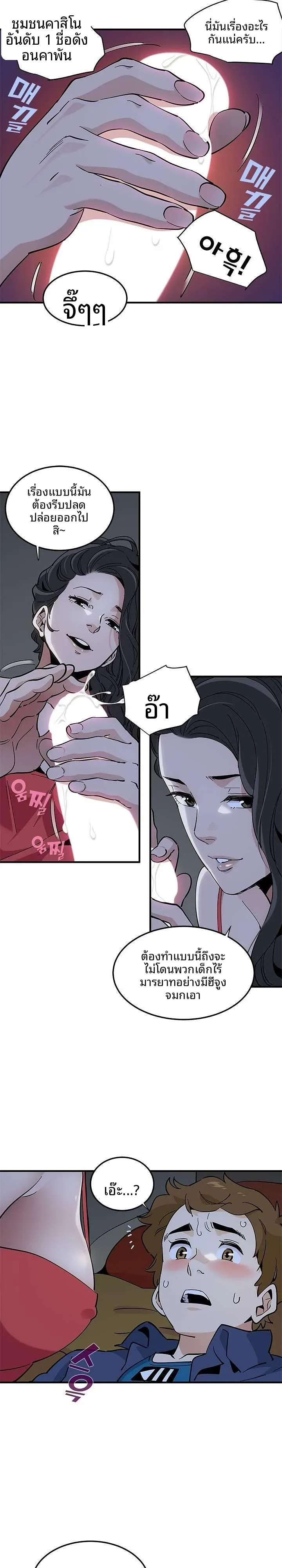page-2