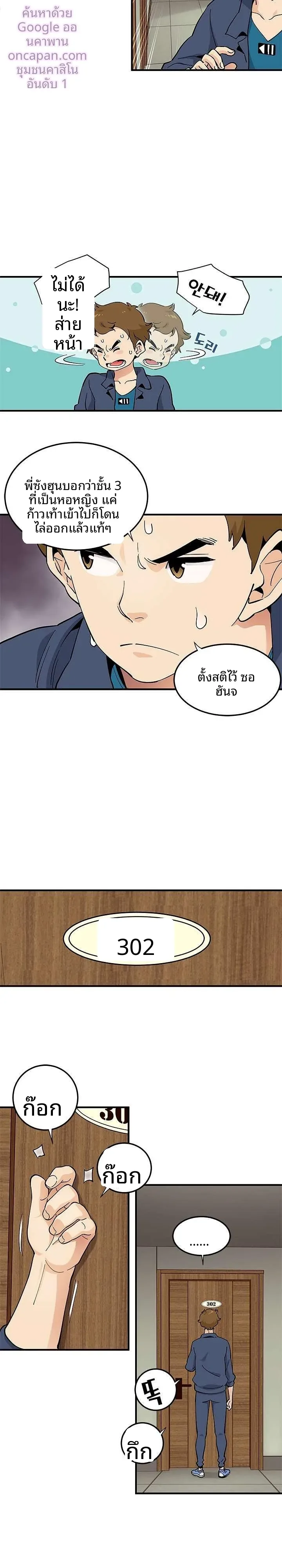 page-7