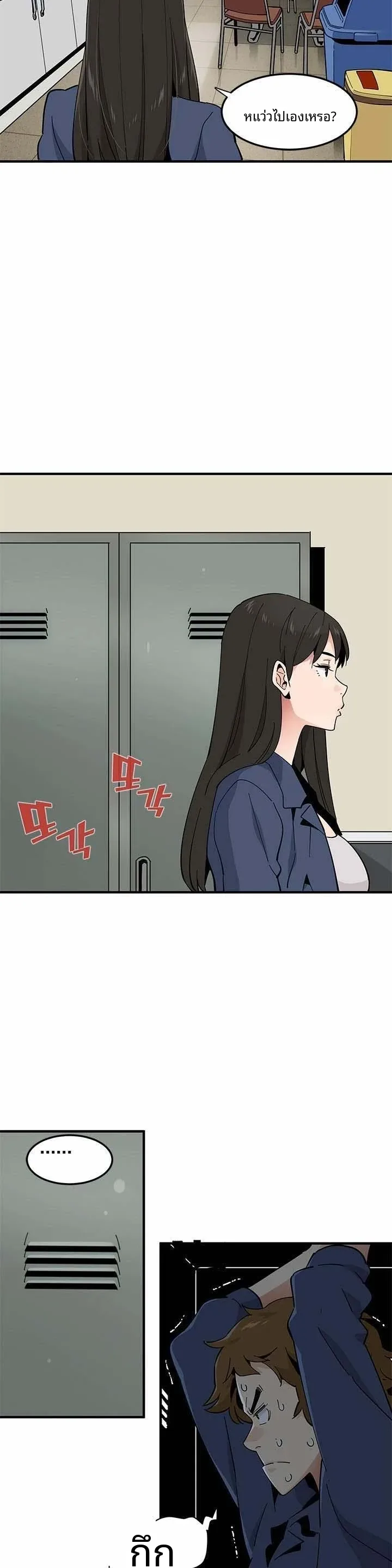 page-19