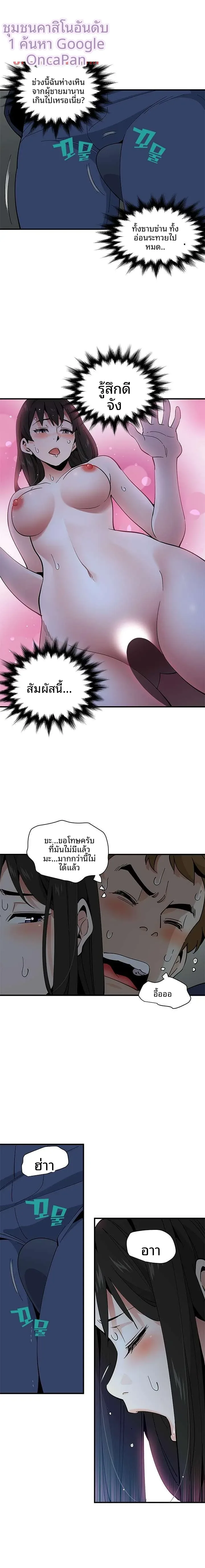 page-8