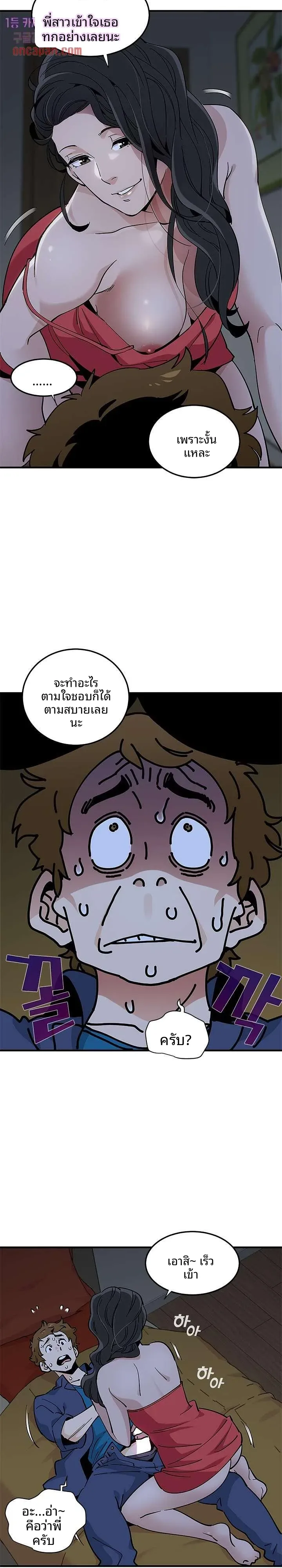 page-3