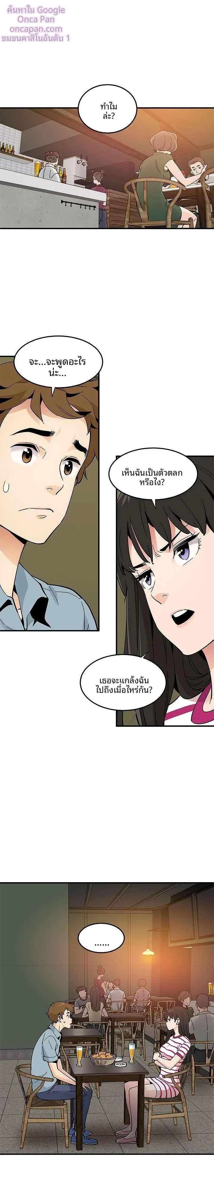 page-1