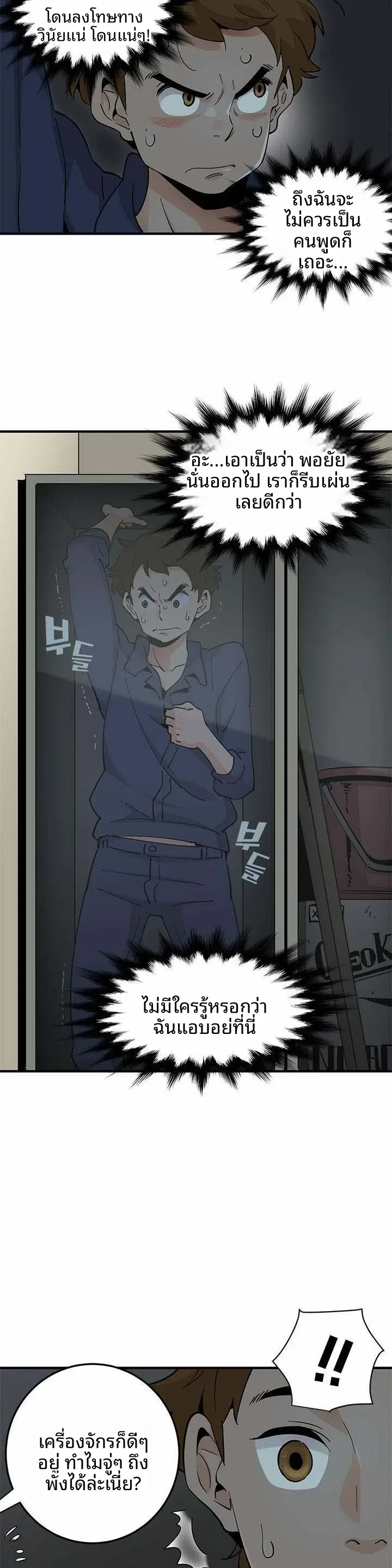 page-21