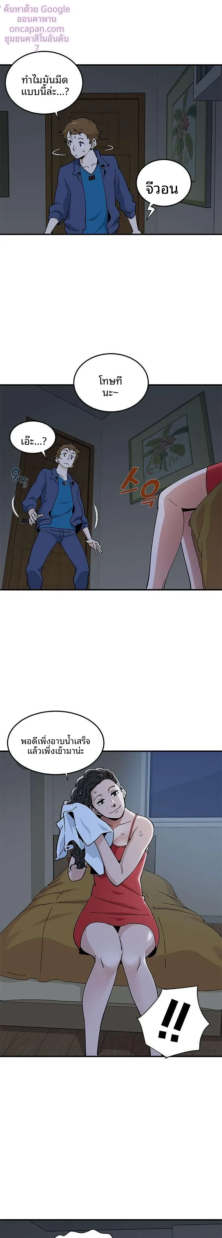 page-9