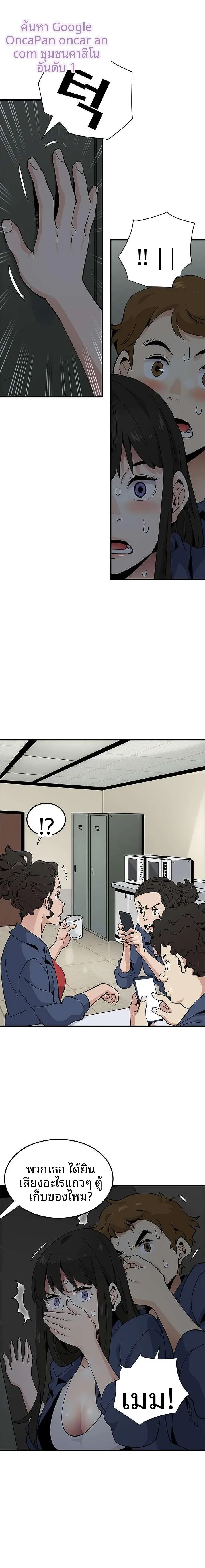 page-9