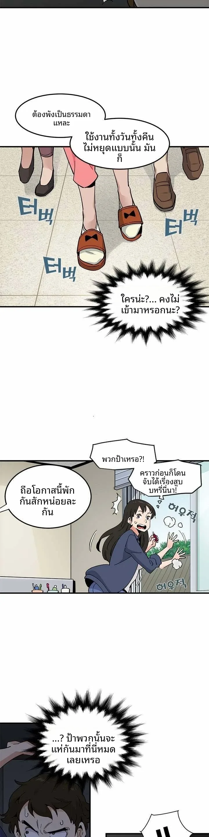 page-22