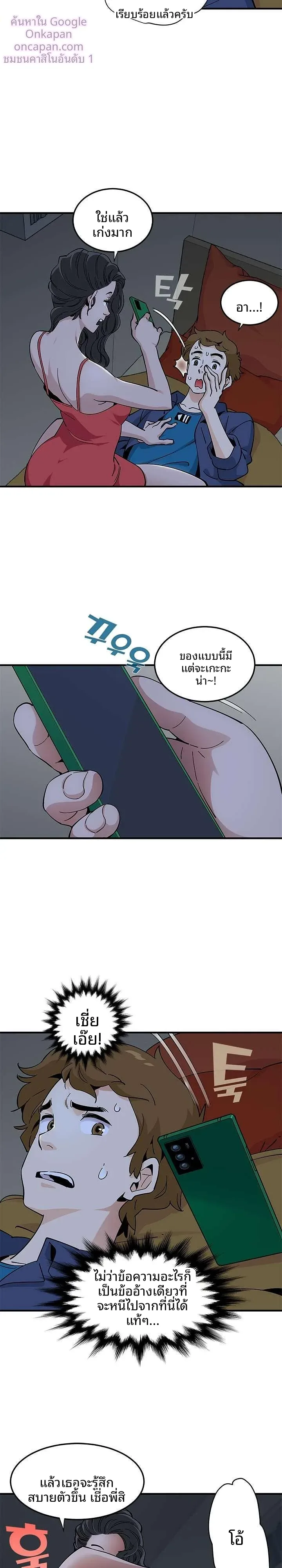 page-5
