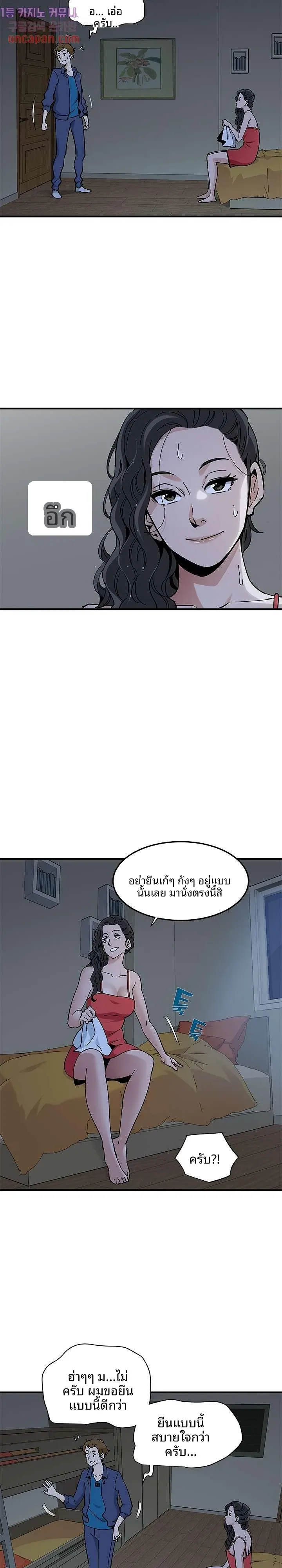page-10