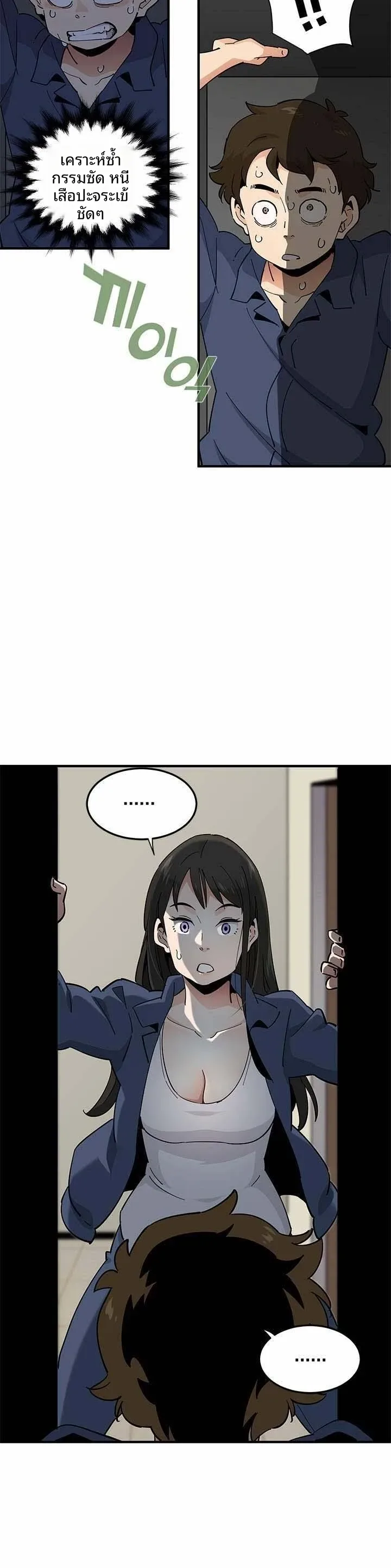 page-23