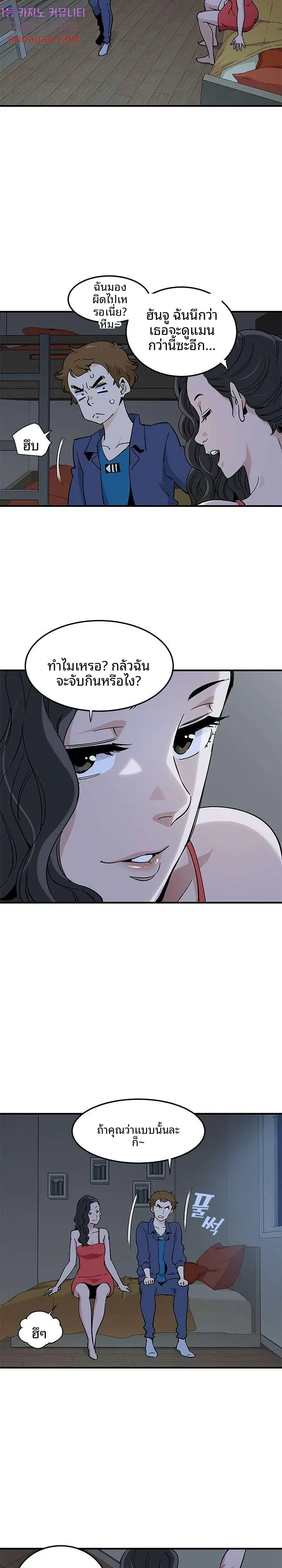 page-11