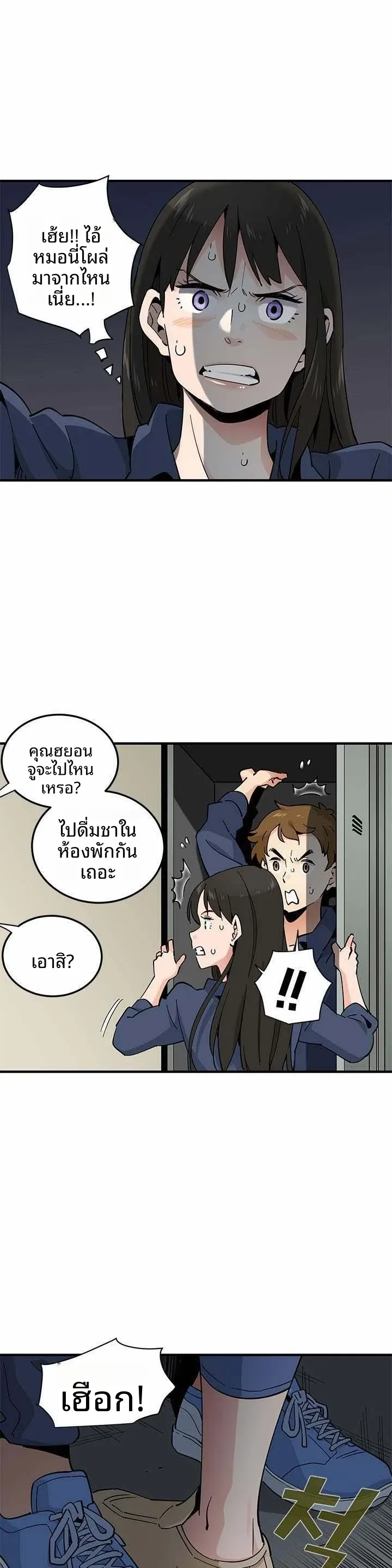 page-24