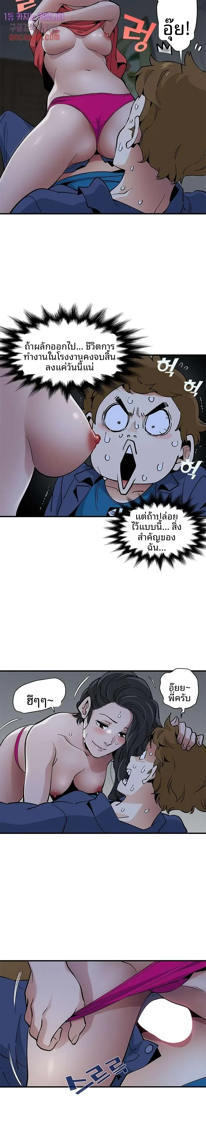 page-6