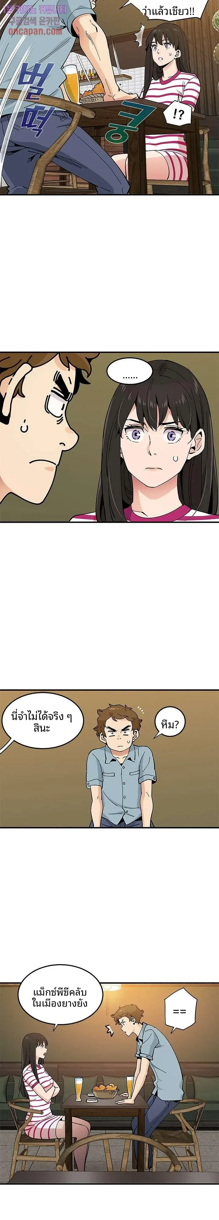 page-3
