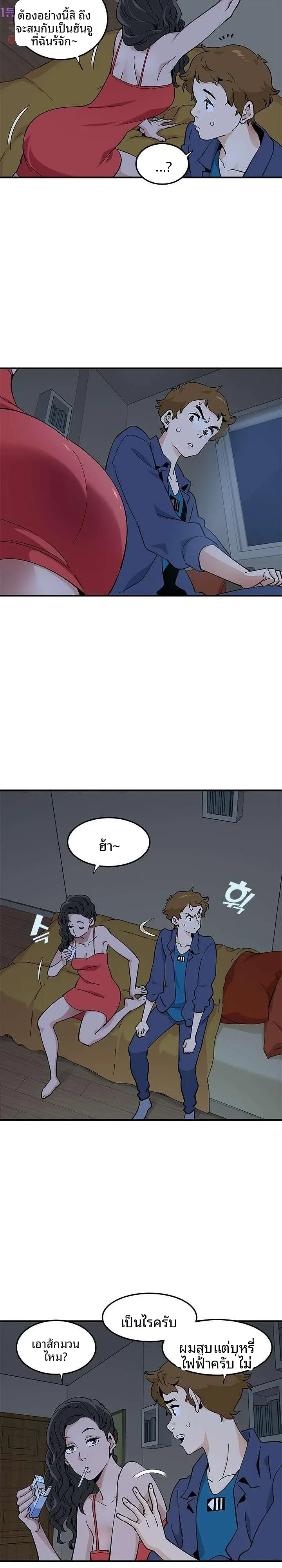 page-12