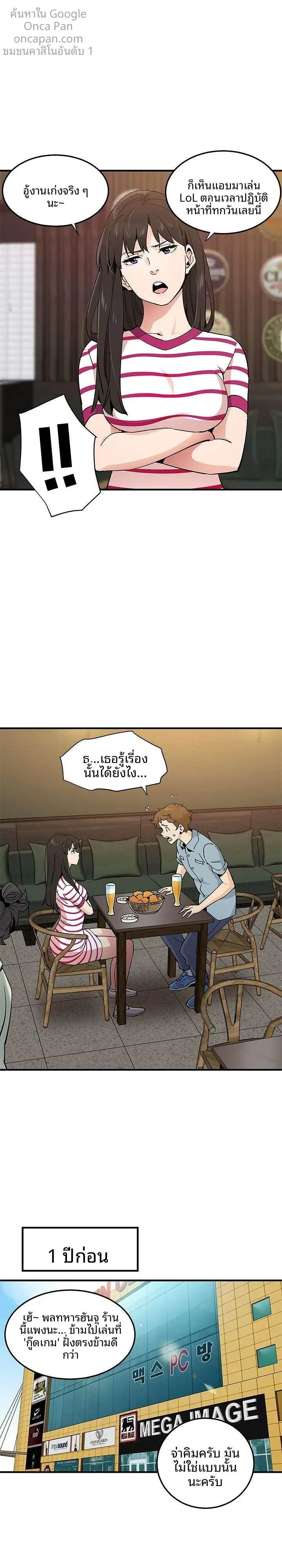 page-4