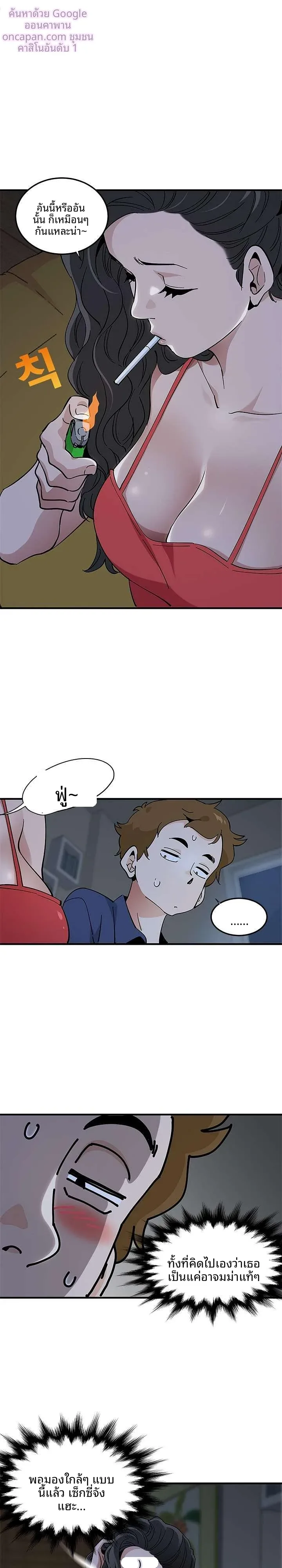 page-13