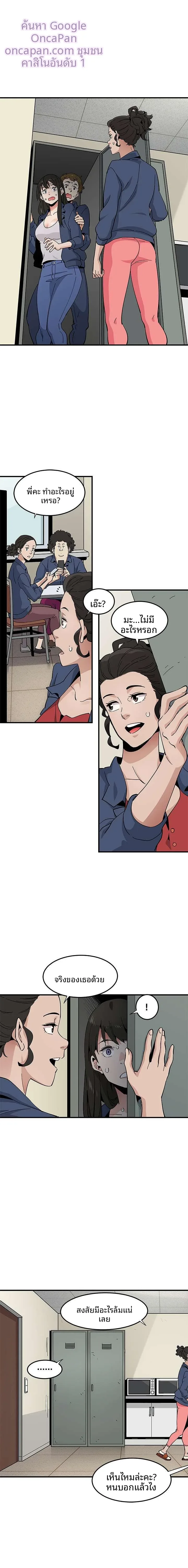 page-12