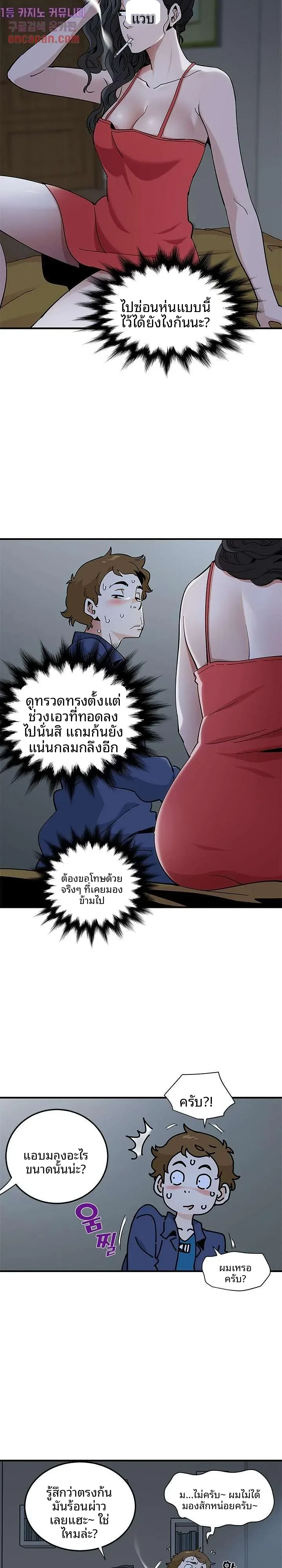 page-14