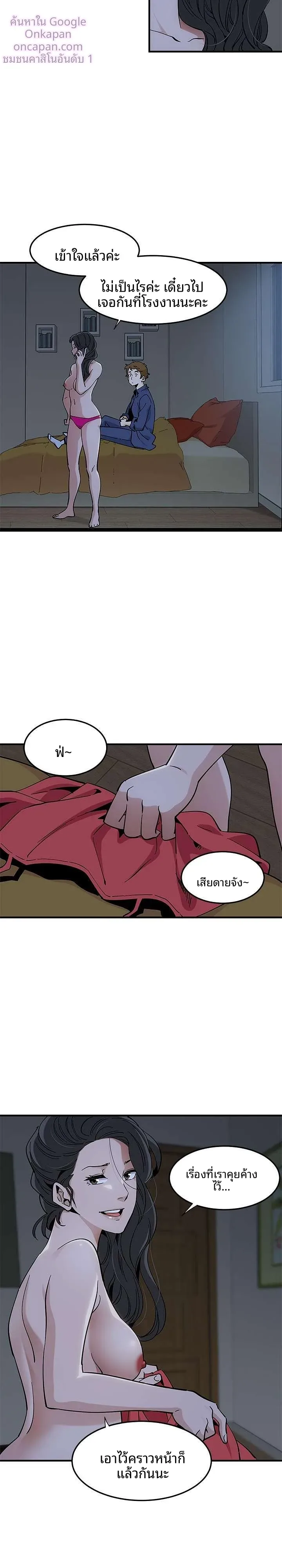 page-9