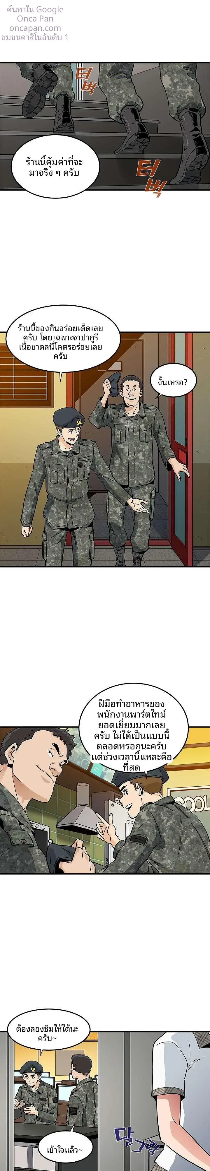page-5