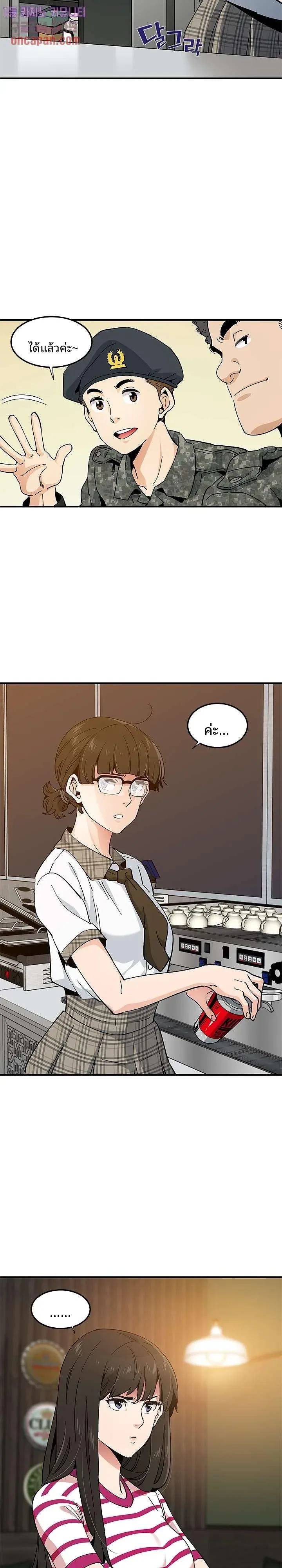 page-6