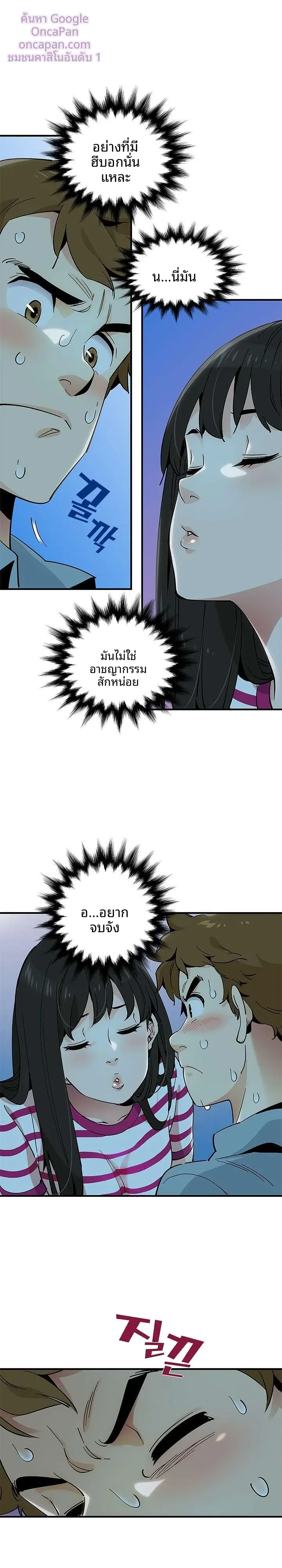 page-2