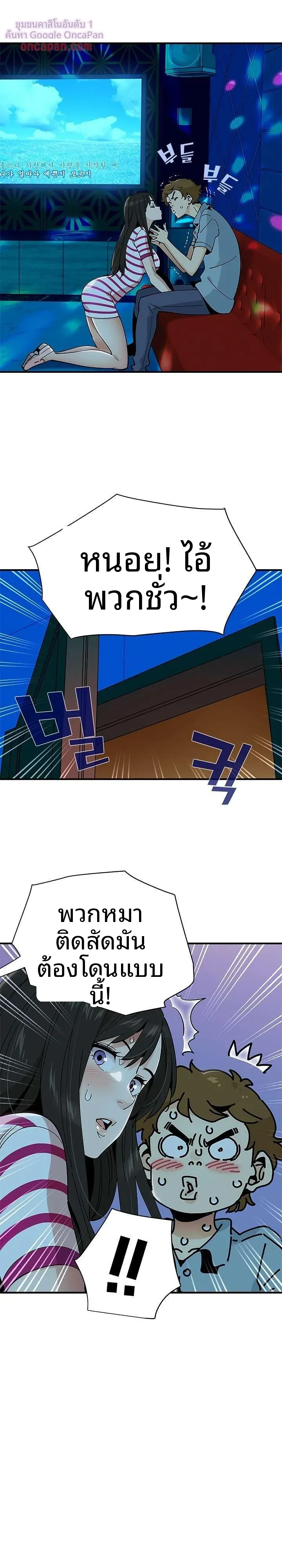 page-3