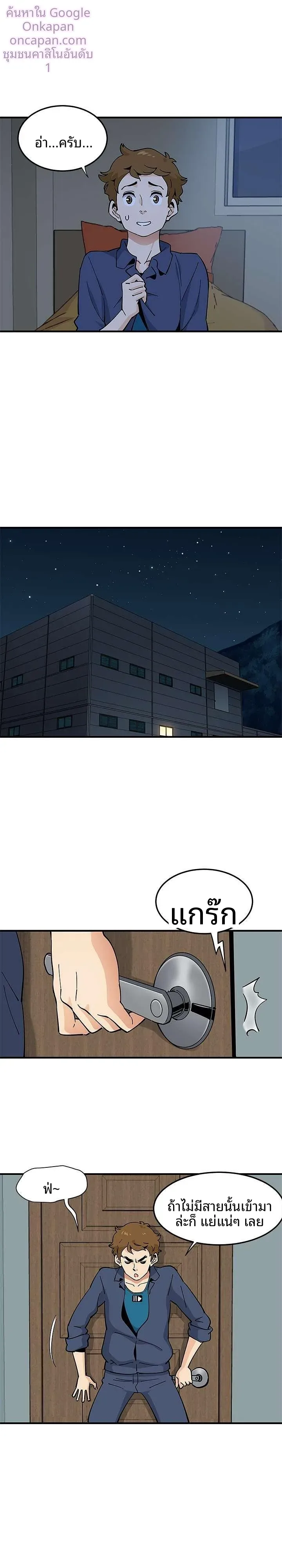 page-10